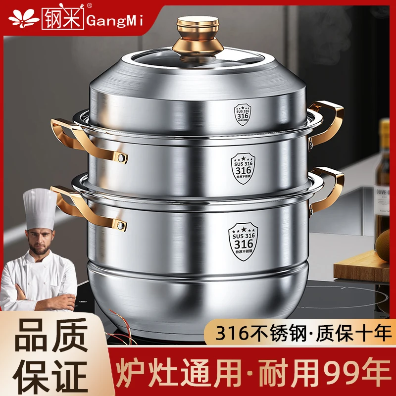 Marmite à Vapeur en Acier Inox - Home Cooking Cookbook avis et prix