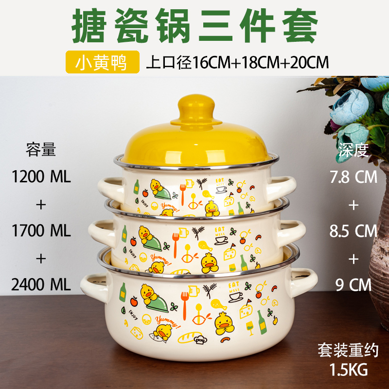Ensemble de 3 casseroles à sou - Home Cooking Cookbook avis et prix