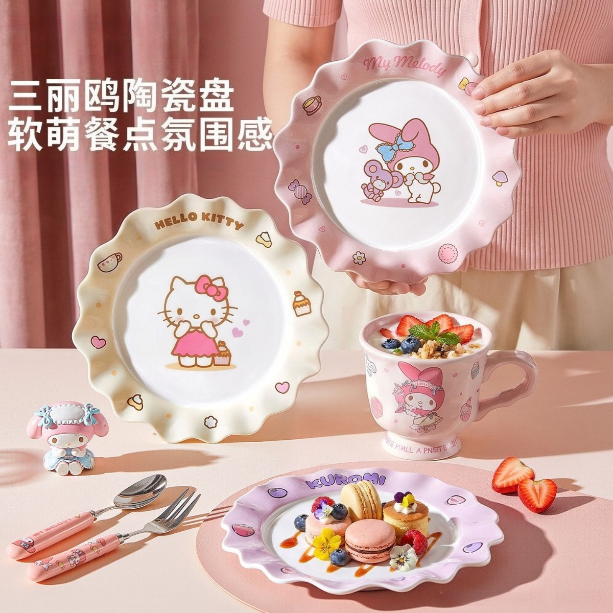 Ensemble d'assiettes en cérami - Home Cooking Recipes avis et prix