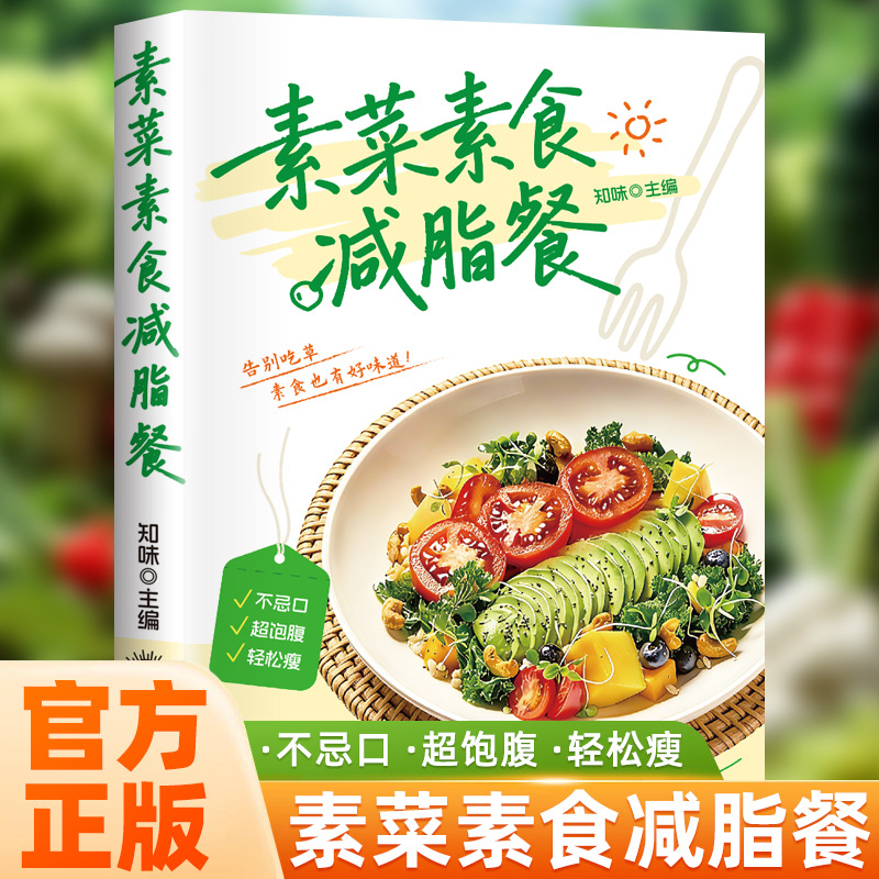 Livre de recettes ultime pour  - Home Cooking Recipes avis et prix