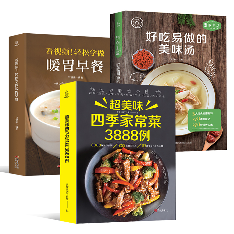 Livre de recettes cuisine à do - Home Cooking Recipes avis et prix